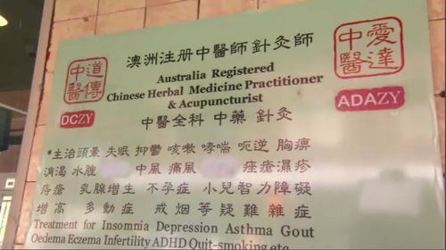 9NEWS understands he advised his 57-year-old patient, Chuan Xia, to go off her insulin medicine and try herbal remedies. Two weeks later she had died.