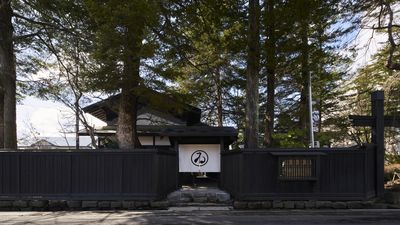 Step back in time in a samurai residence