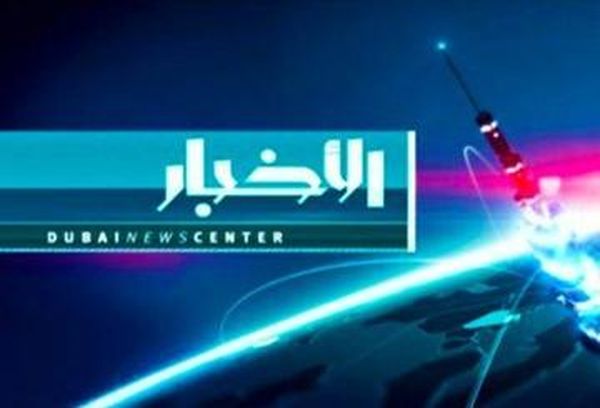 Arabic News