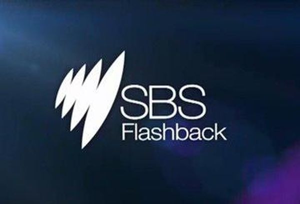 SBS Flashback