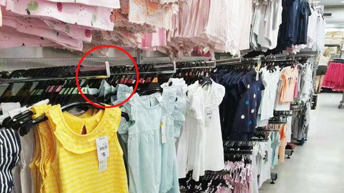 The same type of hook which caused Cecilia's injuries, pictured at Kmart's Chatswood store.